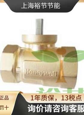 Honeywell霍尼韦尔 VBA16P040+MVN7510螺纹二通全铜电动球阀DN40
