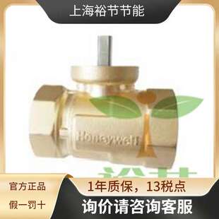 Honeywell霍尼韦尔 VBA16P040+MVN7510螺纹二通全铜电动球阀DN40