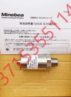 CSA-503C/504S/507C/521/528/522B/561B/562B 美蓓亚Minebea NMB