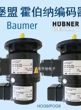 BAUMER堡盟编码器霍伯纳 HOG10DN1024I+FSL POG9DN1024I 完全替代