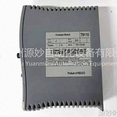 ICSTRIPLEX T9100数字输出模块