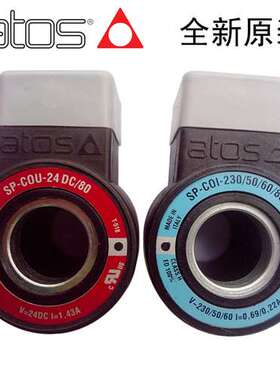 SP-COI-230/50/60/80 SP-COU-24DC/80线圈 阿托斯ATOS原装