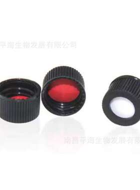 BS-JYP-CAP-4 13mm螺口黑色开孔进样瓶盖含1mm红膜白胶垫片非