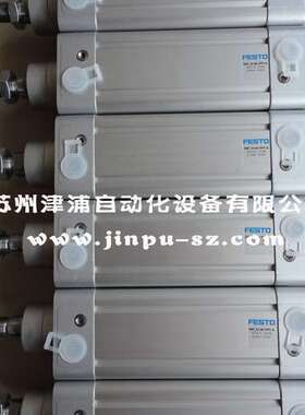 DNC-32-80-PPV-A  FESTO气缸-163308