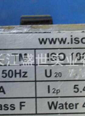 【优势供应】德国ISOMATIC变频器、变压器ITF系列：H型和J型