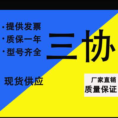 FP-20060EX-S1-B 220V 现货台湾三协 200*200*60机柜交流金属风扇