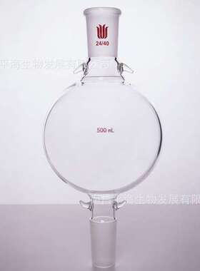 C182403R 500ml带挂耳，层析用溶剂存储瓶24/40 磨口24/40