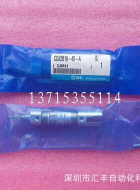 SMC气缸 CDJ2B16-45-A CDJ2B16-45Z-A