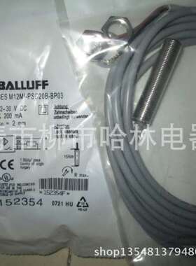 特价德国 BALLUFF巴鲁夫接近开关BES M18MD-POC80B-BP02-003