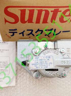 DB-3004A/3004M/3005A/M/3004H-101/3005H/3002A/3003A三阳SUNTES