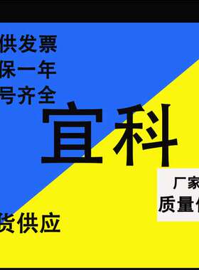 宜科编码器EB50B8-P4PR-600-2000-360 H4AR-1000 100 1024-2500 6