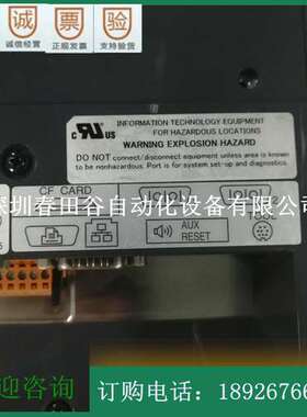 普洛菲斯GP2500-TC11 3180021-01触摸屏