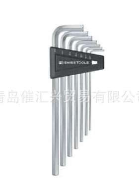 瑞士PB SWISS TOOLS内六角扳手组套214ZH系列