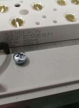 全新原装西门康/塞米控模块SEMIKRON SKiip 82ANB15T1 议价销售