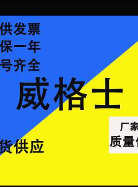 现货VICKERS威格士比例换向阀KHDG5V 7 2C200N EX VM U1 H1 2