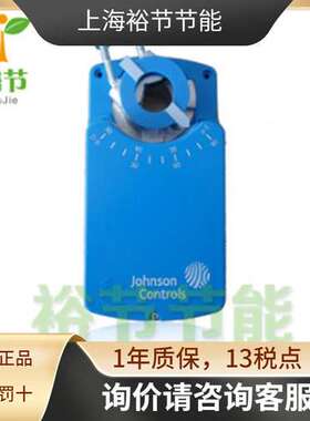 江森M9108-ADA-1N非弹簧复位驱动器8Nm电动执行器执行机构