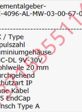 SCANCON 斯堪纳编码器 SCH86BEX-4096-AL-MW-03-00-67-00-EC08-A