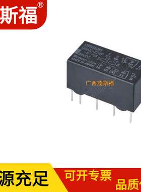 广西OMRON 欧姆龙 信号继电器 G6AK-274P