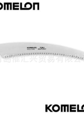 韩国科美龙KOMELON园林果树曲线修剪锯片CE-330B