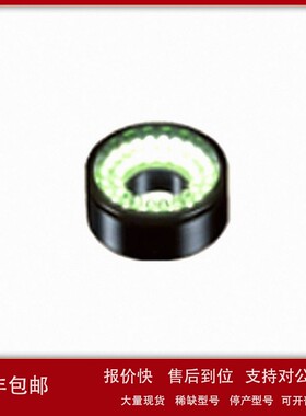 议价日本CCS 绿色LED发光 环形光源 LDR2-70GR2