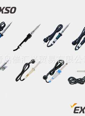 韩国EXSO烙铁JY-2000 JY-2068 JY-2100 JY-2200 JY-20150