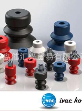 从海外制造商进货韩国ivackorea真空吸盘subject G SERIES等系列