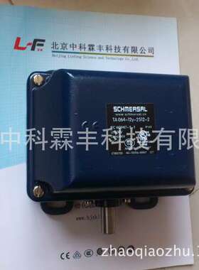 TA 064-12Y-2512-2施迈赛SCHMERSAL重型限位开关
