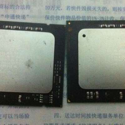 Intel/英特尔 XEON X7560正式版CPU(2.26GHz/8核/24MB/130W）