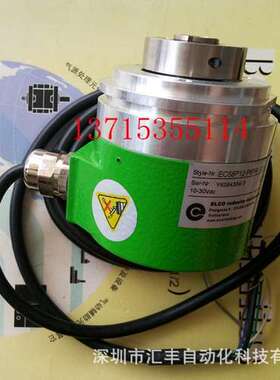 ELCO宜科 编码器 EC58P12-P6PR-1024 EC100RP30-H4DR-512