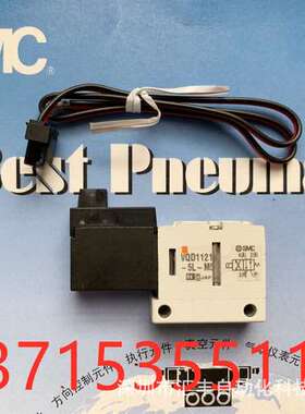 SMC原装 VQD1121V-5L-M5  真空用 4通电磁阀 直动式座阀