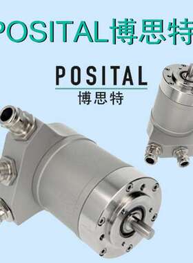 防爆编码器POSITAL FRABA 博思特OCM-DPC1B-0016-W10W-HF原装进口