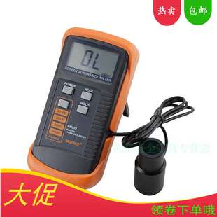 屏幕亮度计欣宝科仪SM208荧光屏/透射屏测试仪 电视亮度测试仪