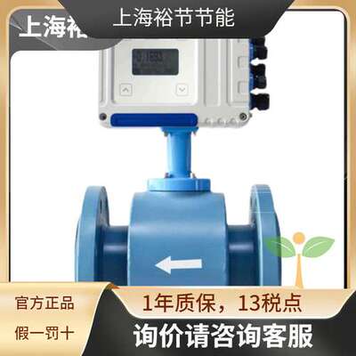 江森KHE040F-P4F47I2XXD管道电磁能量计液体能量变送器法兰数显