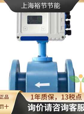 江森KHE250F-P1CR7I2XXD管道电磁能量计液体能量变送器法兰数显