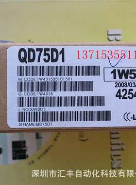 三菱原装PLC定位模块 QD75D1 SF-PRF-UL 2.2KW SF-PRF