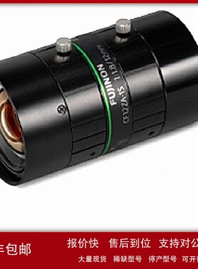 议价FUJINON富士能 手动光圈 C卡口 CF50ZA-1S 机械视觉专用镜头