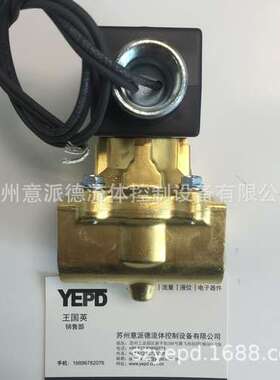 电磁阀 73212BN4TNLVNOC322C2