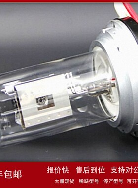 议价德国Analytikjena耶拿820-60021-0氘灯 耶拿紫外检测器氘灯