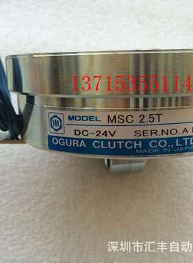 OGURA小仓离合器MMC70E/MMC70G/MMC100E/MMC100G/MMC200G/MMC40G