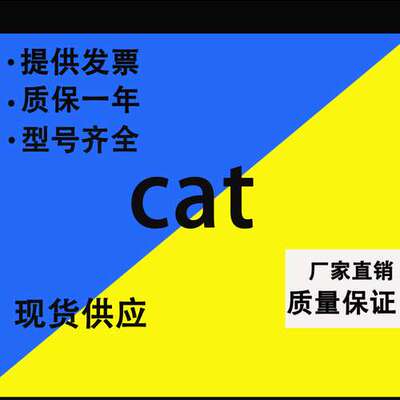 现货cat3560/3527/3520美国CAT PUMPS猫牌高压柱塞泵美国