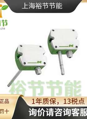 E+E益加义 EE160-HT3XXPBB/TX004M 风管温湿度传感器0-10v
