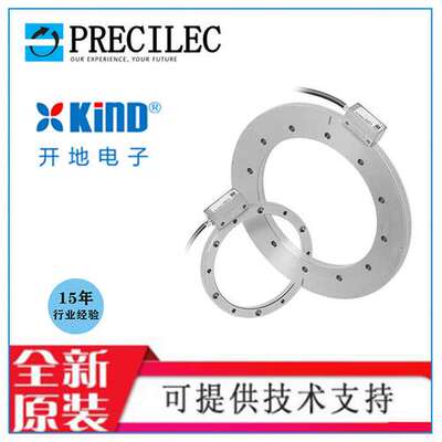 现货法国进口Precilec雷恩高精度圆光栅尺编码器/位置传感器代理