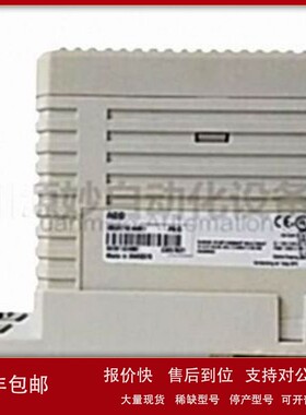 议价DSQC354数据输入模块 系统控制单元 PLC模块