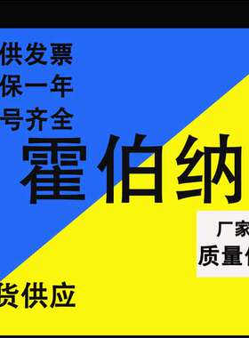 现货HUBNER霍伯纳 POG10DN1024I 重载编码器