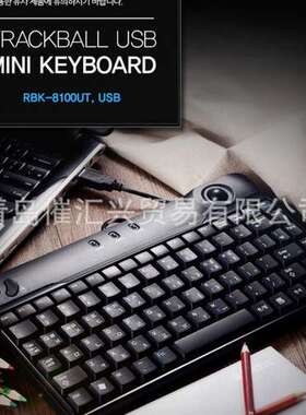 海外制造商空运进韩国KYERIM迷你键盘RBK-8100UT接口是USB系列的