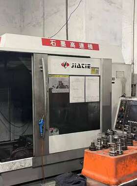 【佳铁】JIATIE JTGK-600石墨高速机 X/Y/Z行程500*600*250mm议价