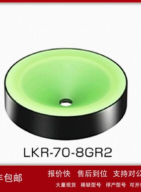 议价日本CCS 绿色LED发光 环形光源 LKR-70-8GR2