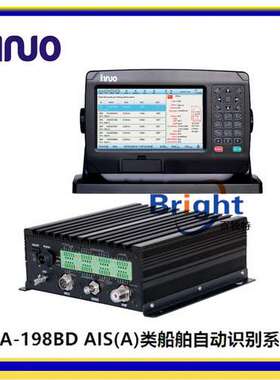XA-198BD AIS(A)类船舶自动识别系统 新诺AIS自动识别仪 CCS船检