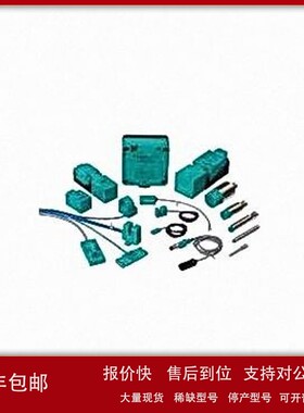 议价德国 P+F倍加福传感器 接近开关 NBB5-18GM50-E2