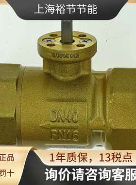 Honeywell霍尼韦尔电动黄铜阀VBA216-040P-N二通螺纹阀VBA16P040